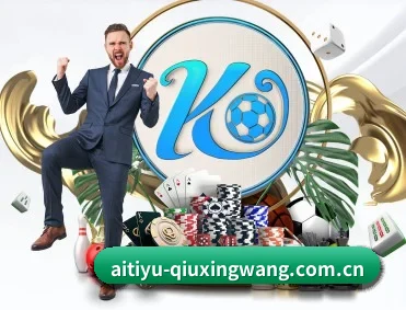 爱体育下载 APP