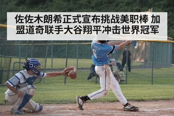baseball player hitting home run